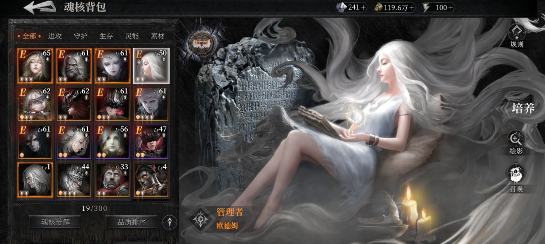 古魂 1