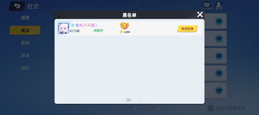 。 3