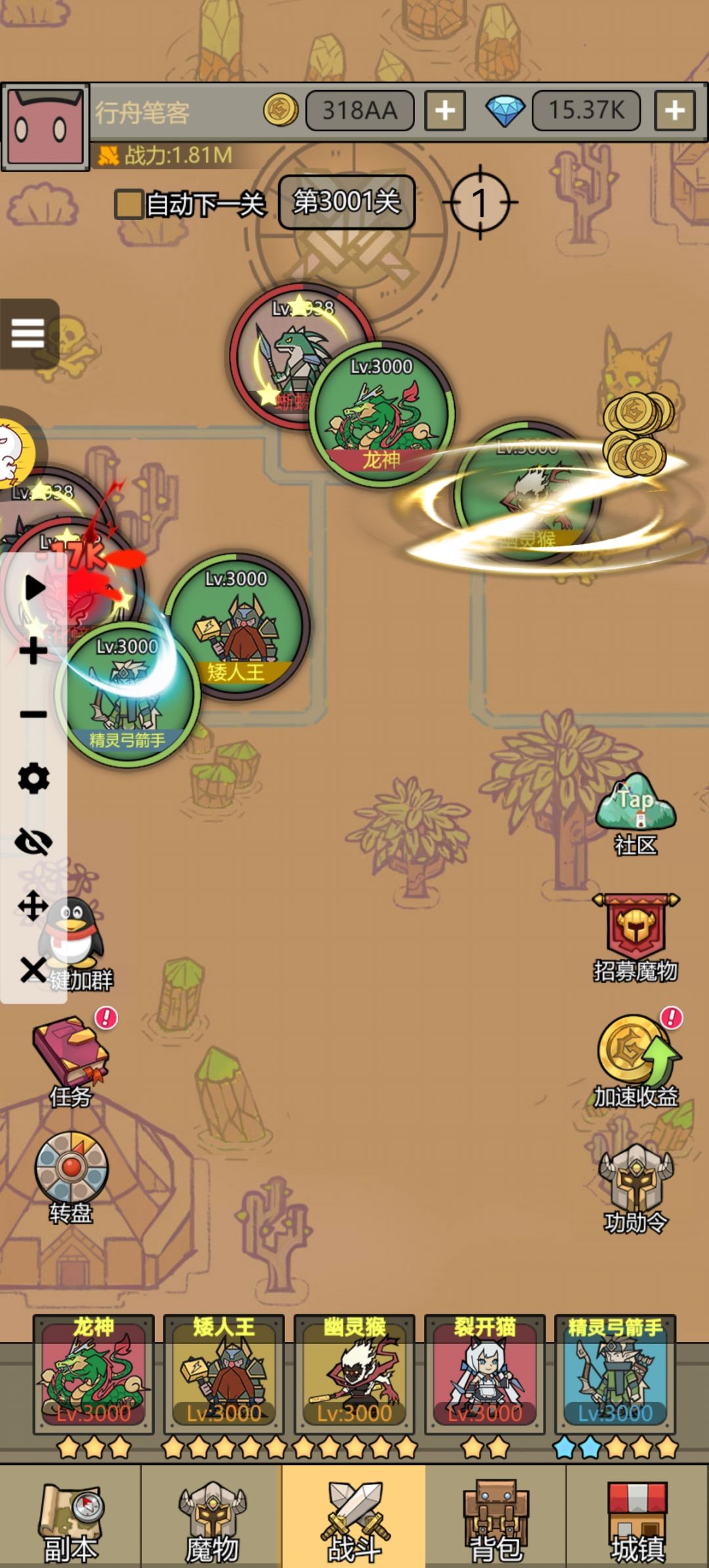 20天速通3000关,理论还能更短 2