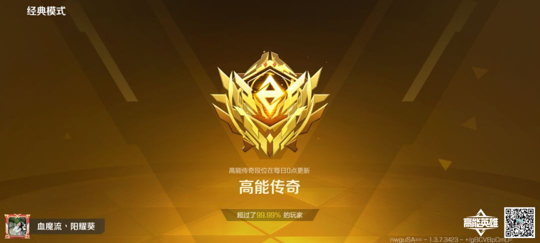 当前赛季目标已完成 3