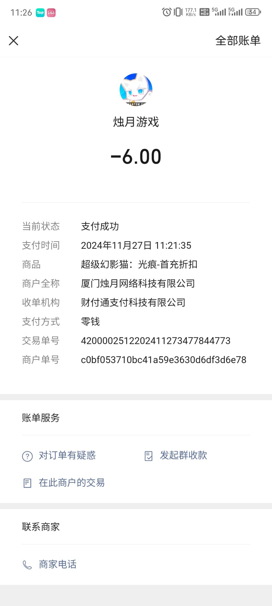 ??? 1