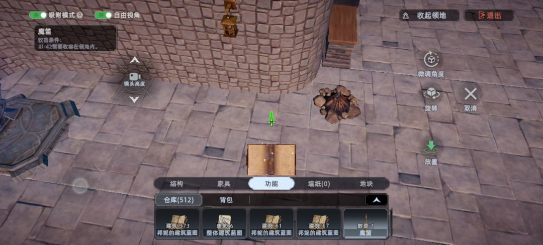 爆满状态,卡的不得了 3