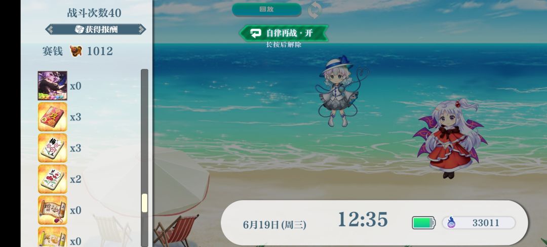 复灵 1