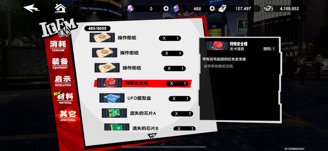 快更主线剧情 已经不够吃了! 15