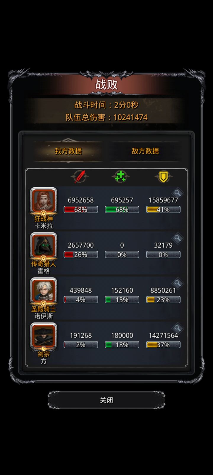 怎么能忘了装单吸呢🤡截图