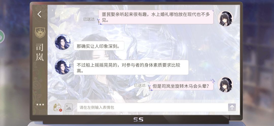 想要婚卡了 2