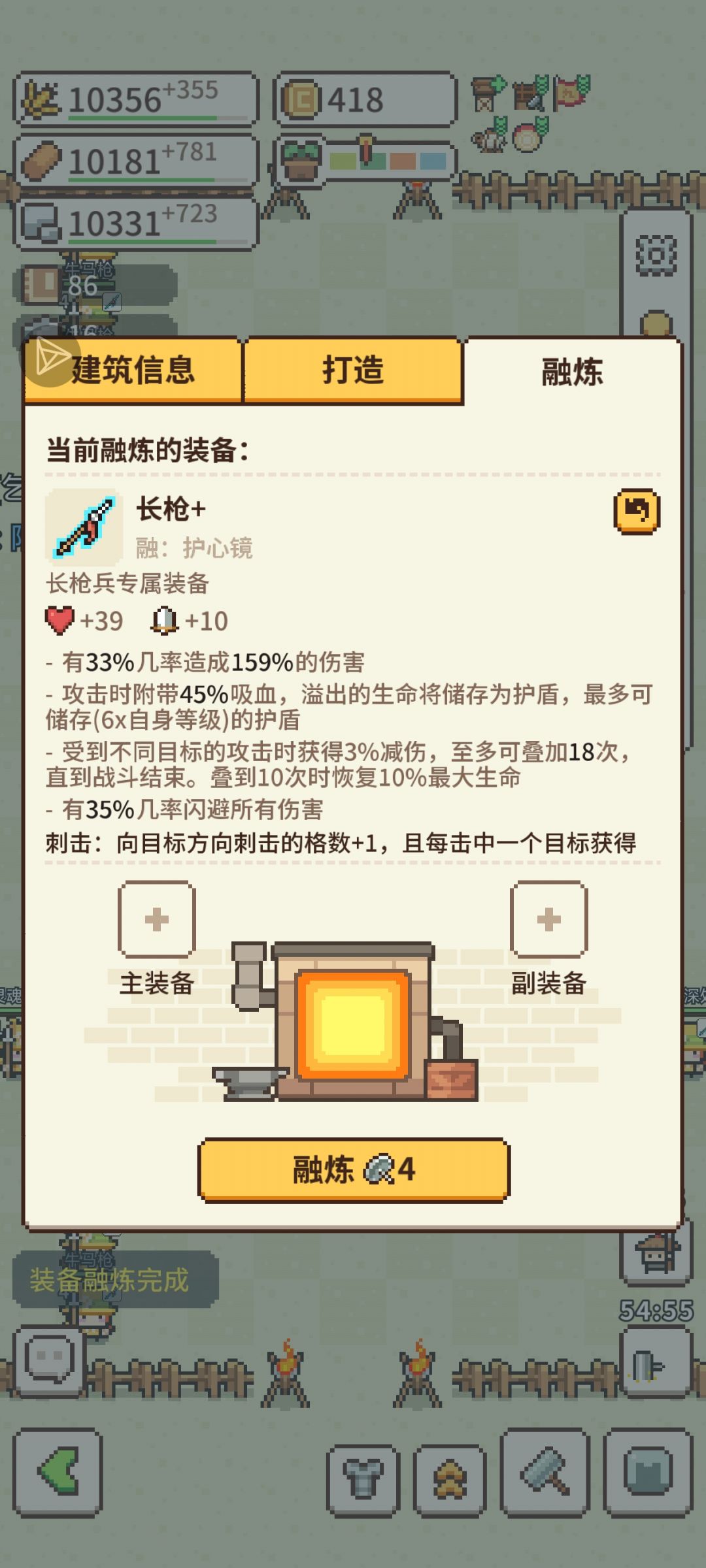 娱乐的神 2