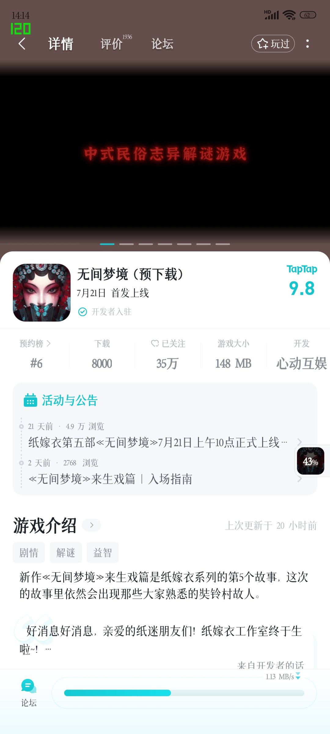 兄弟们来了,来了,下载 1