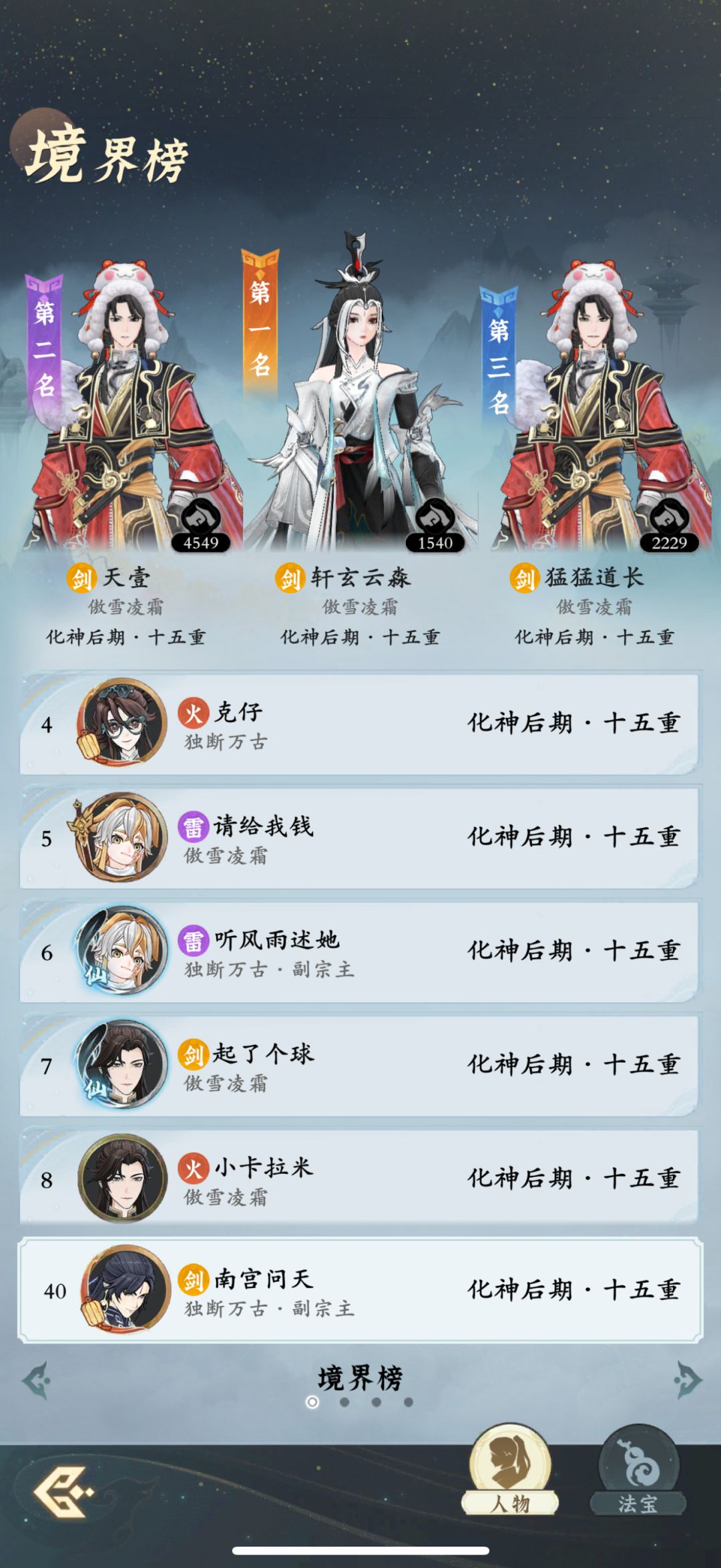 「零氪」第29天记录 3