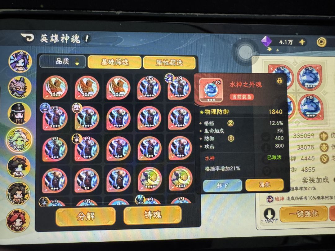 问个过799干戈的小问题 2