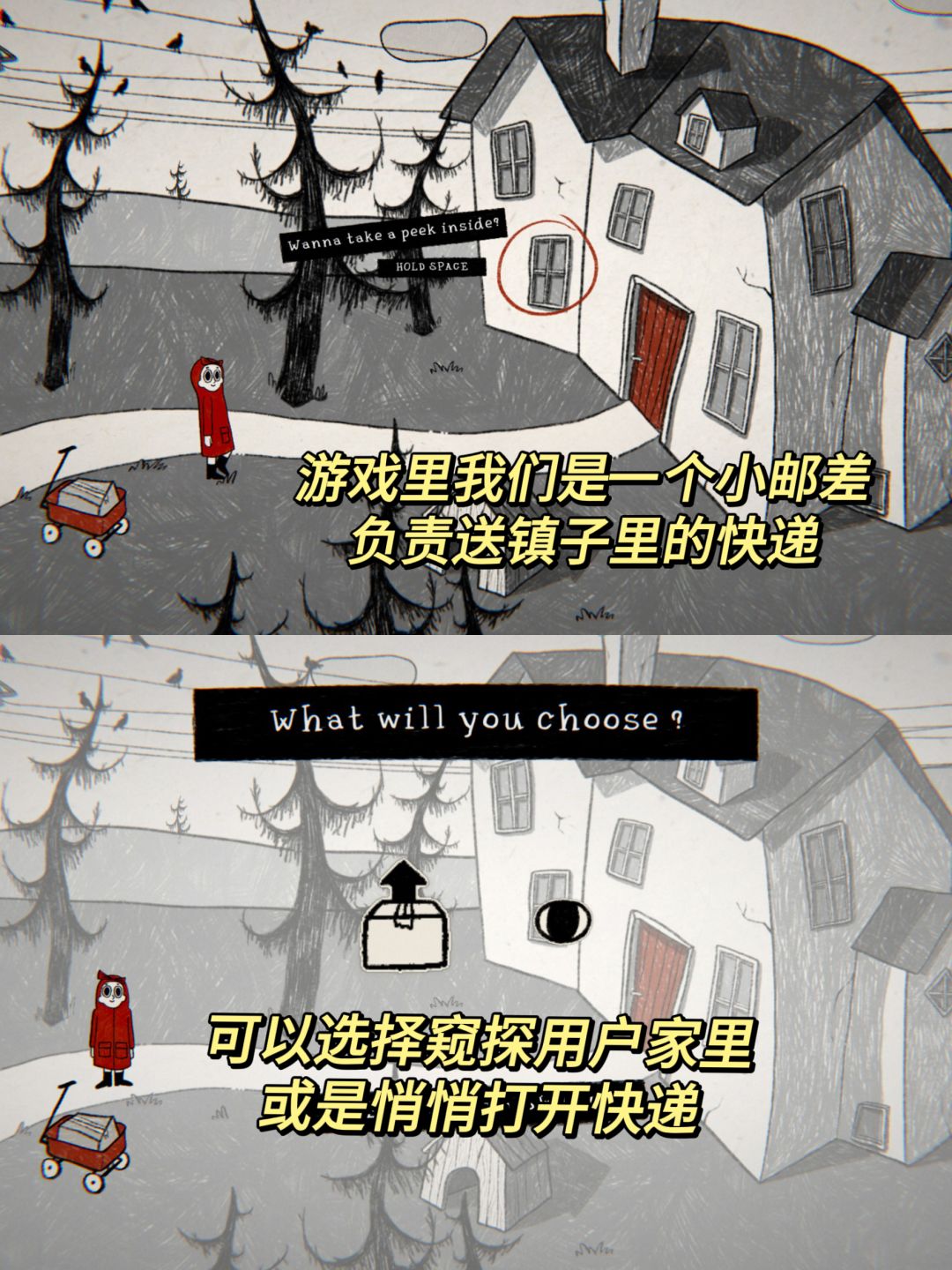 细思恐极❗可爱画风下的诡异小镇🏠 2