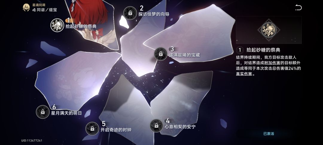 挑战本次卡池最欧 1