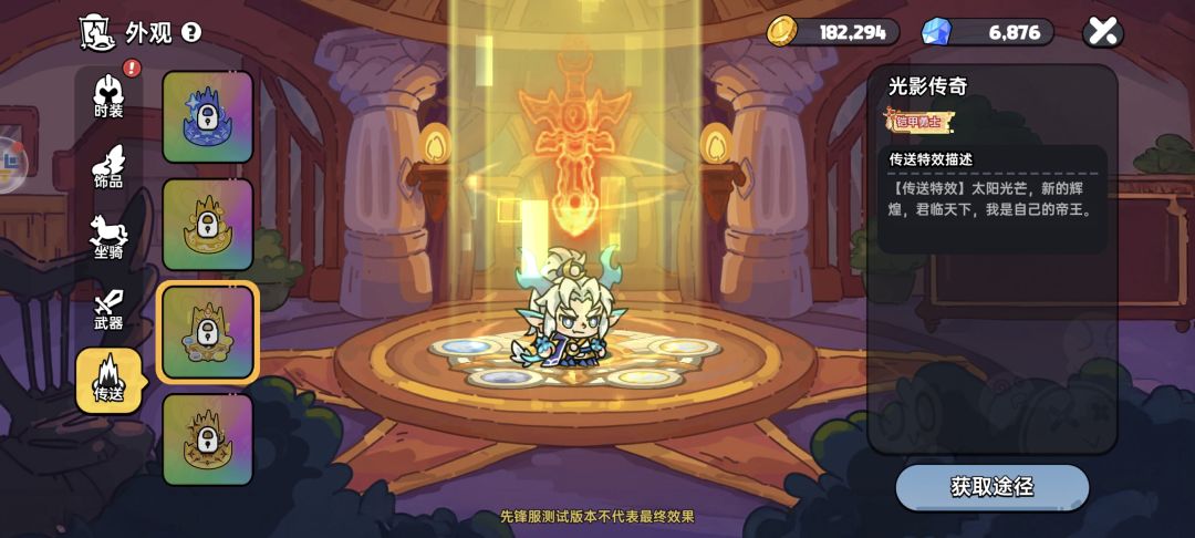 联动爆料第二蛋 3