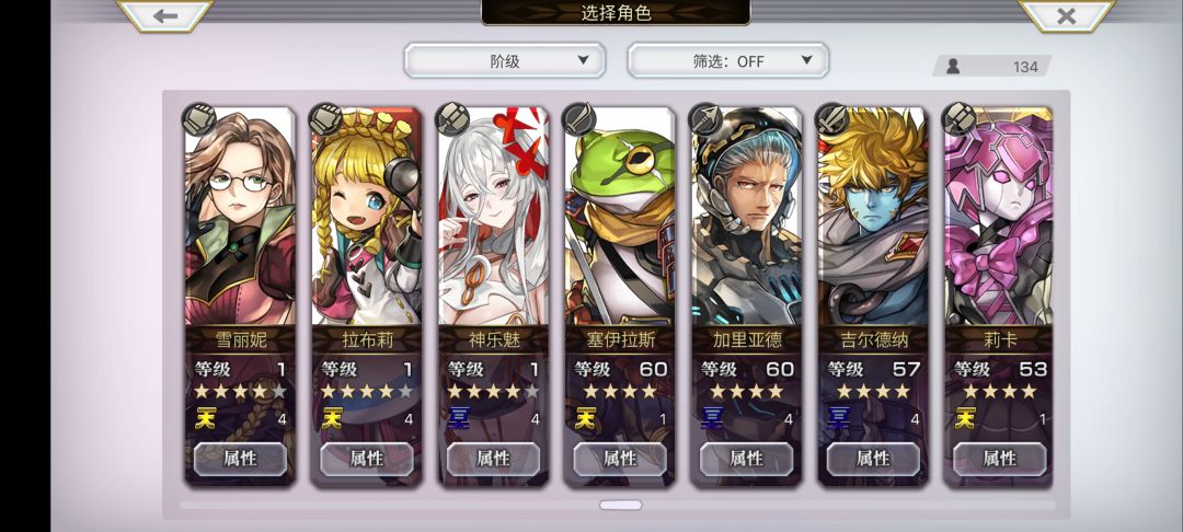 四十多岁老登新玩家 10
