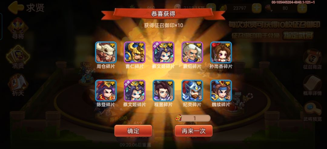 谢谢大佬们让我试试 5