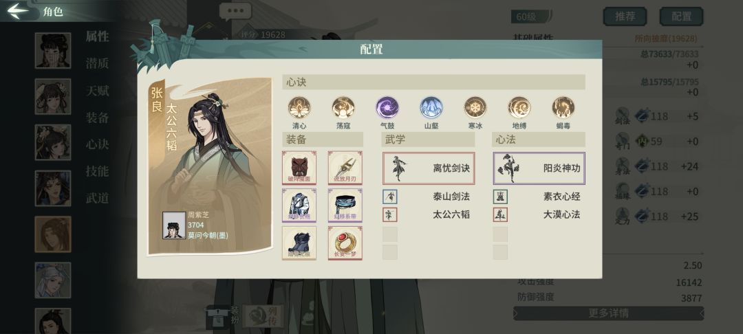 动态图片 5