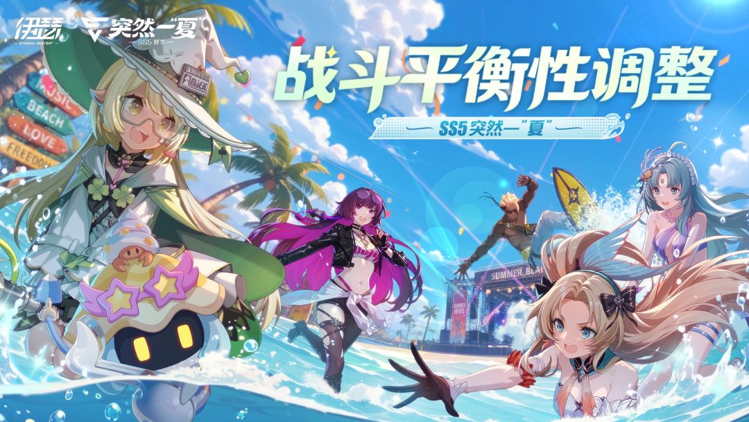 SS5前瞻:弥瑟亚削弱?黑妹沦为下水道? 1