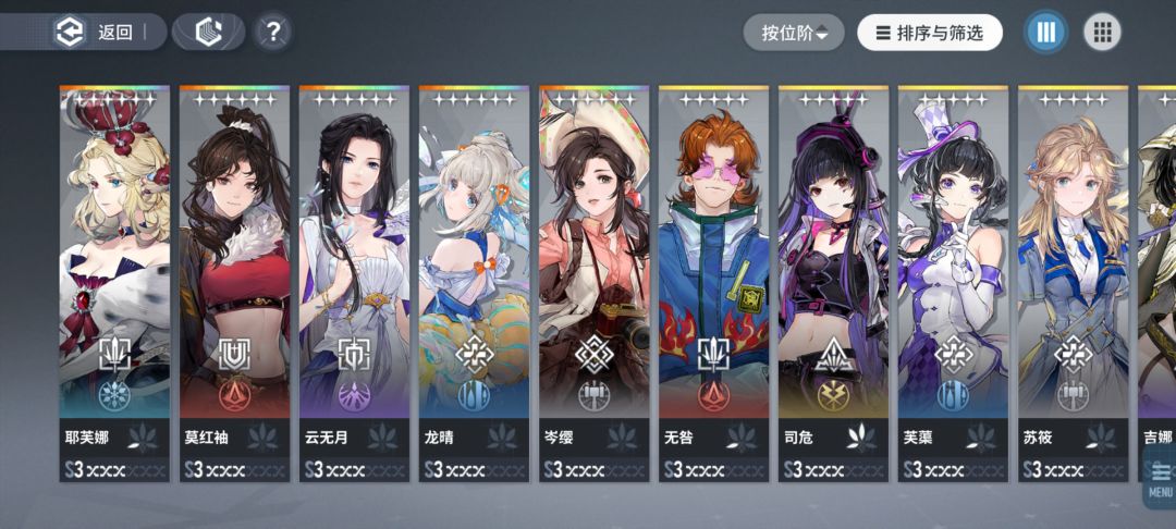 第一次抽卡抽的这么爽 1
