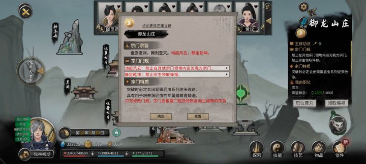 当公司老板没有收益吗？截图