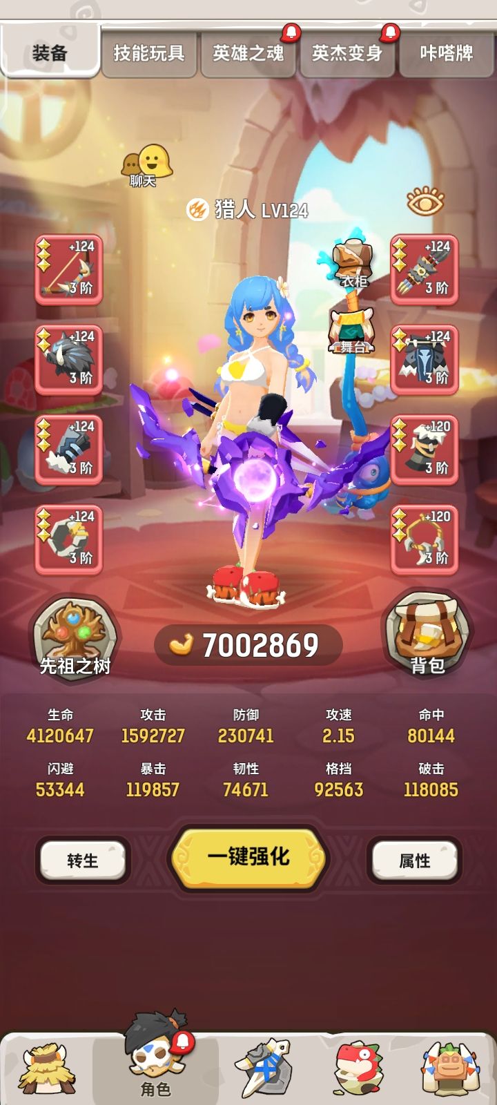 目标达成打卡喽 1