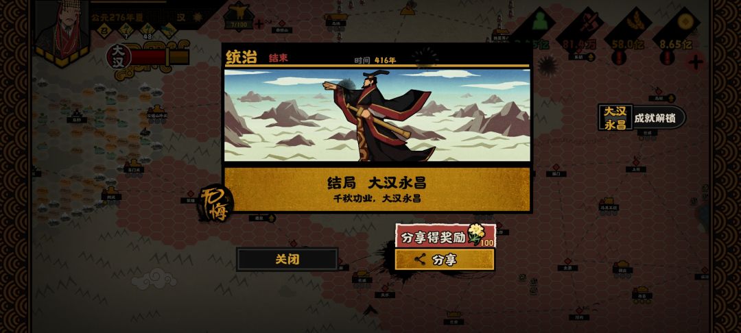 萌新第一次三星通关，纪念一下 3