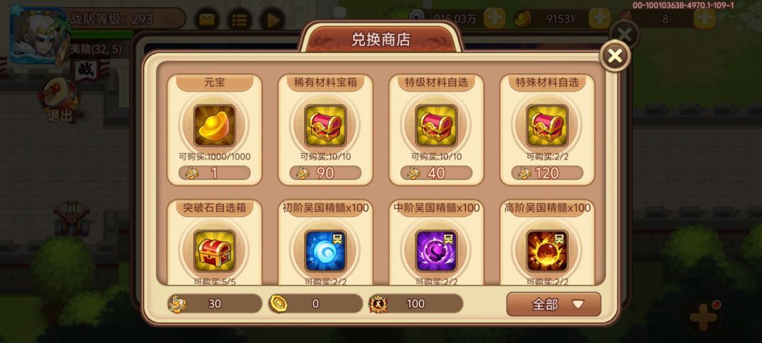 纪念贴 2