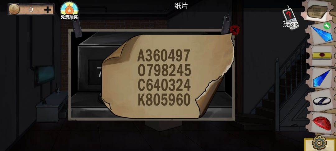 动态图片 1