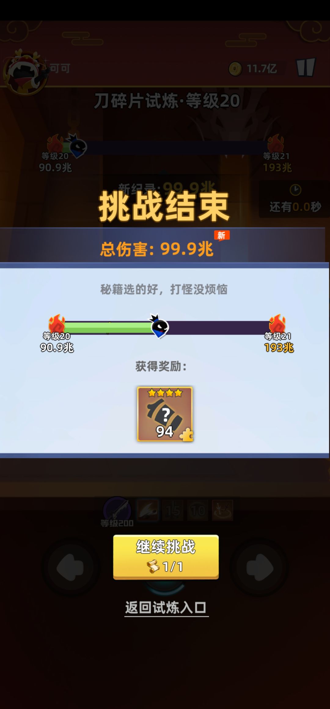 水…… 1
