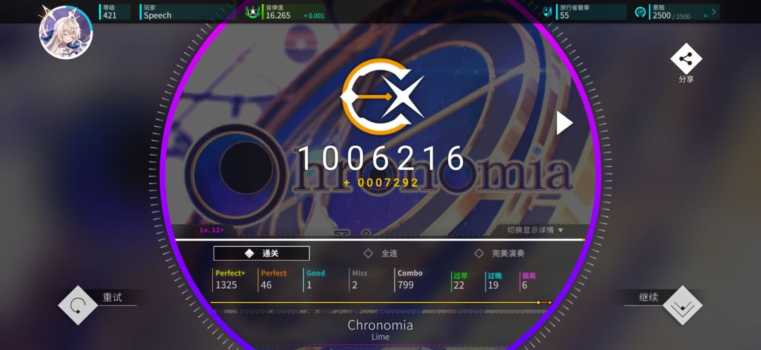 100小时达成! 2