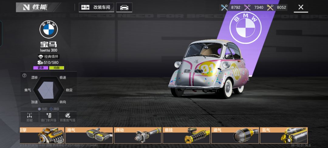 这能升金吗? 1