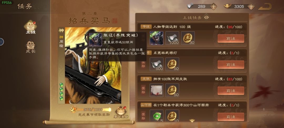 这这这，，这奖励也太少了 3