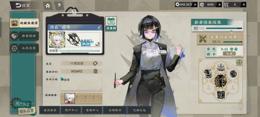 被肘晕了 3
