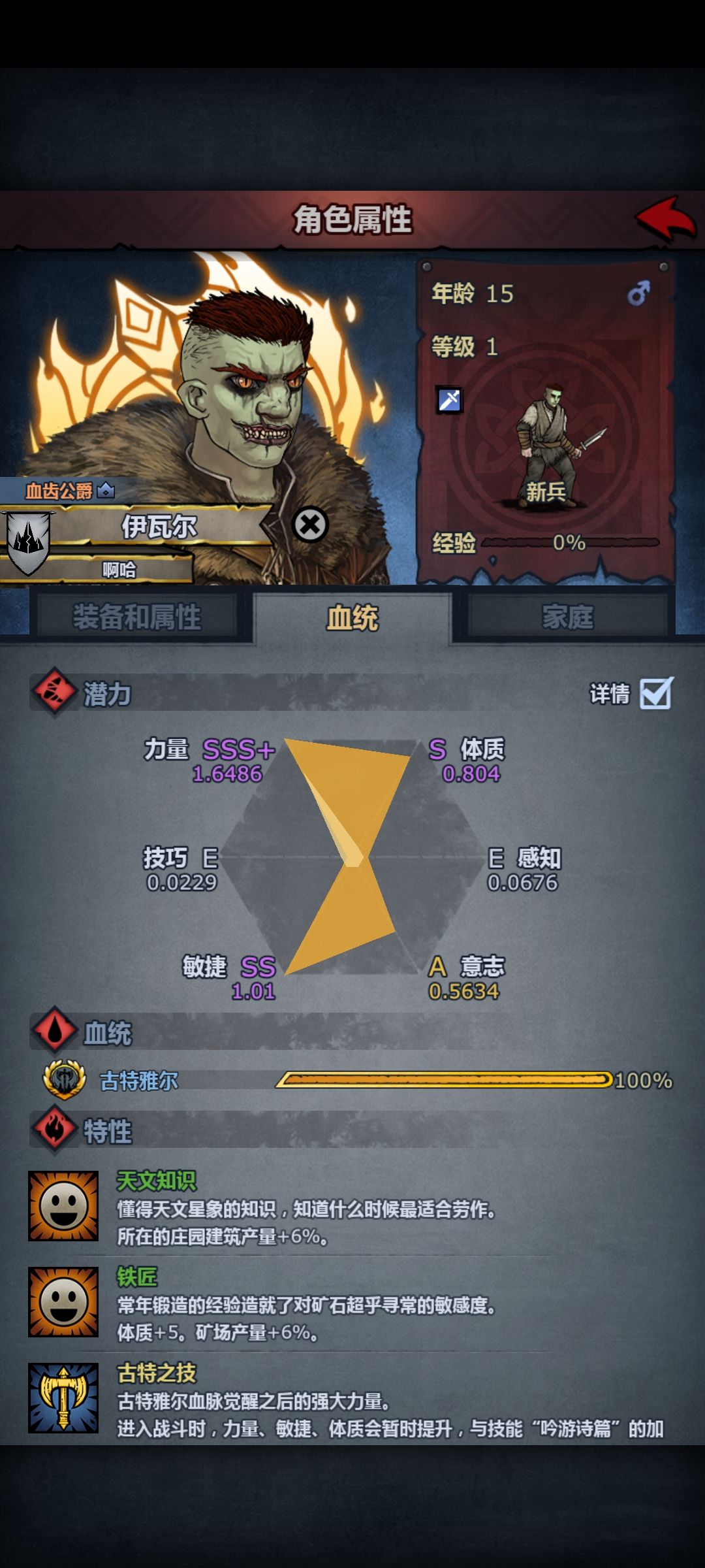 第一个狂战,怎么吃能打周本和噩梦卷土就行 1