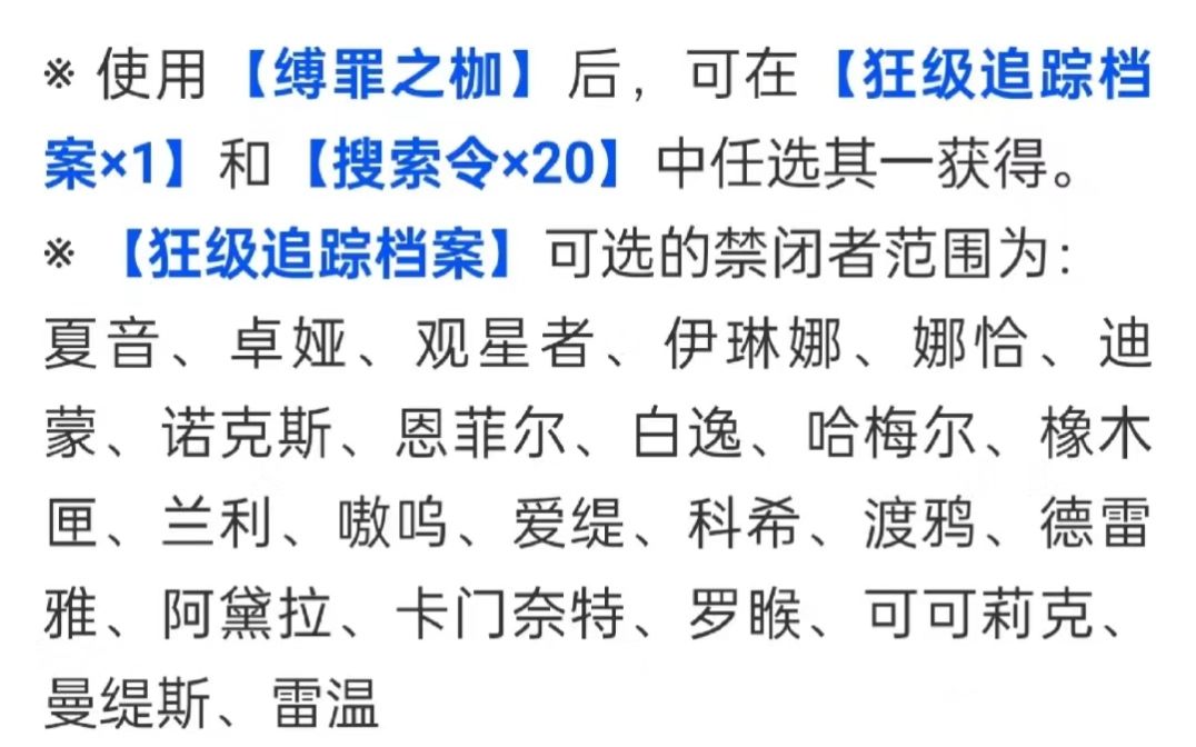 自选新狂选谁啊老大们 2