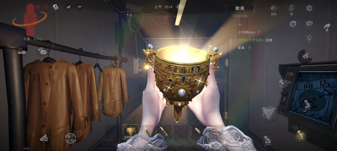 纪念一下截图