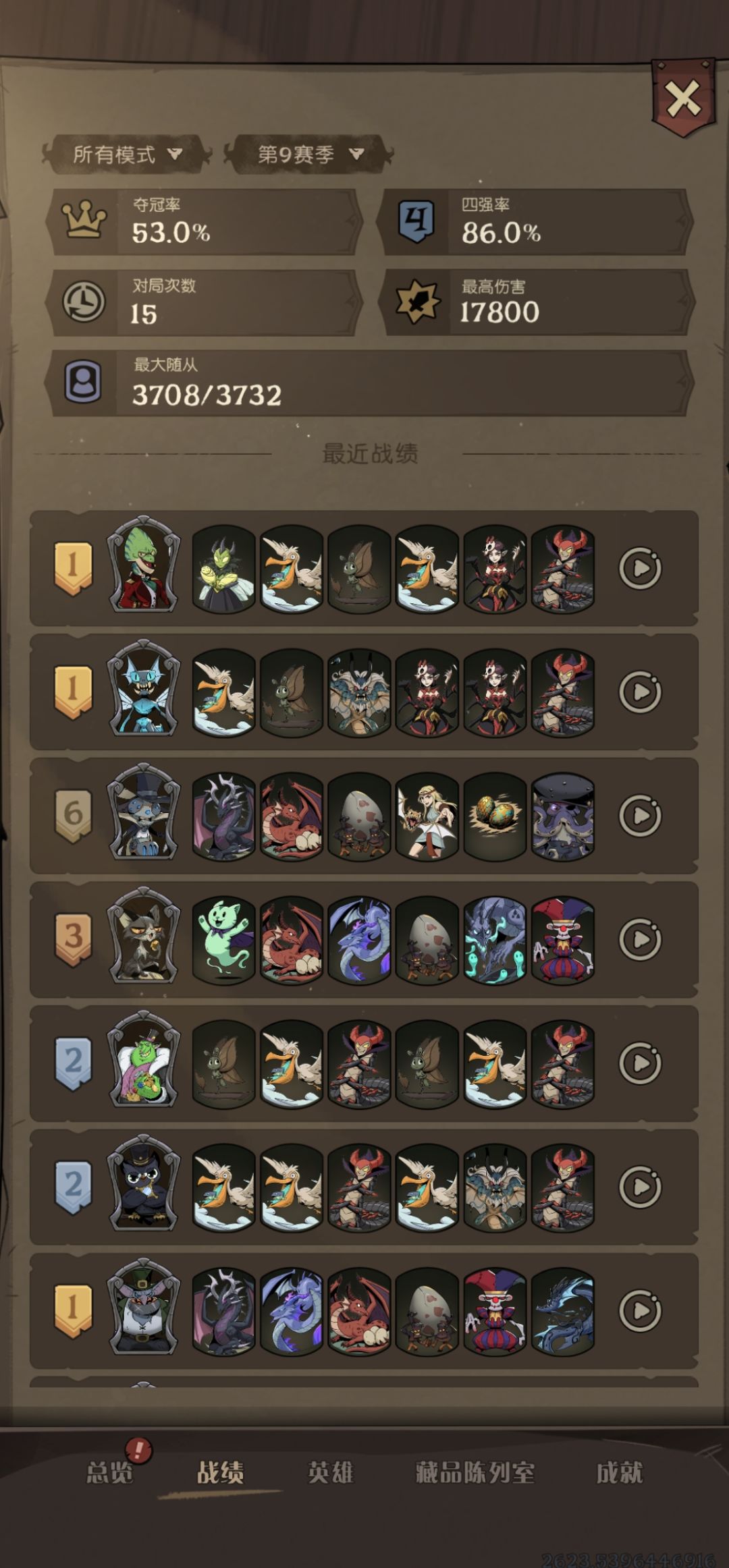 新赛季野兽思路 1
