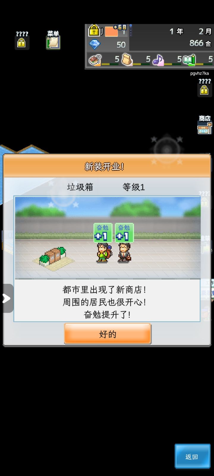 啊?这不是垃圾桶吗截图
