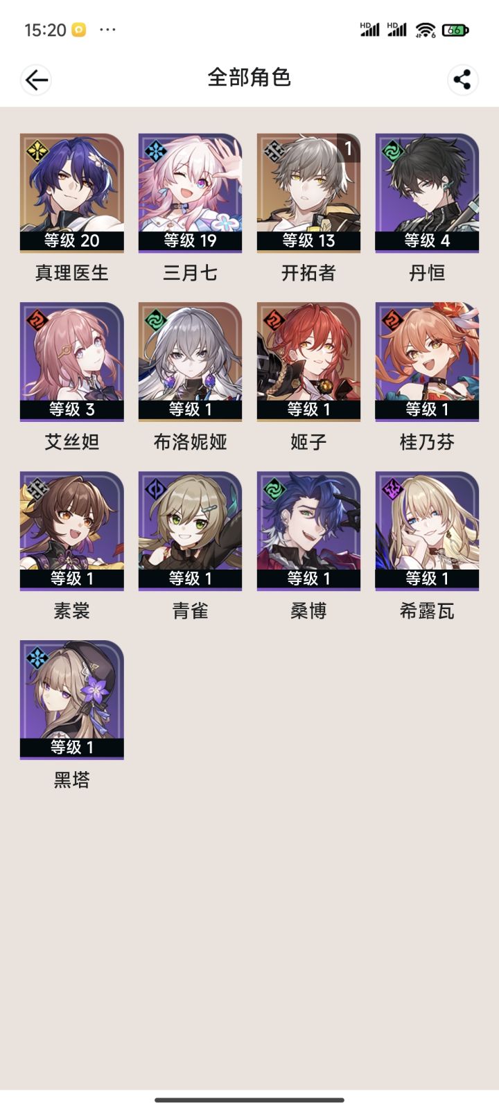 萌新第一天,后面怎么玩呀大佬们截图