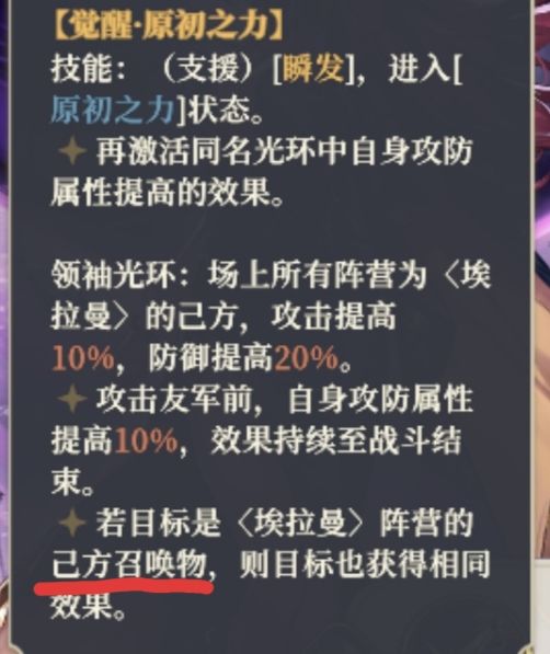 说实话铃兰真有东西得改一改了. 3