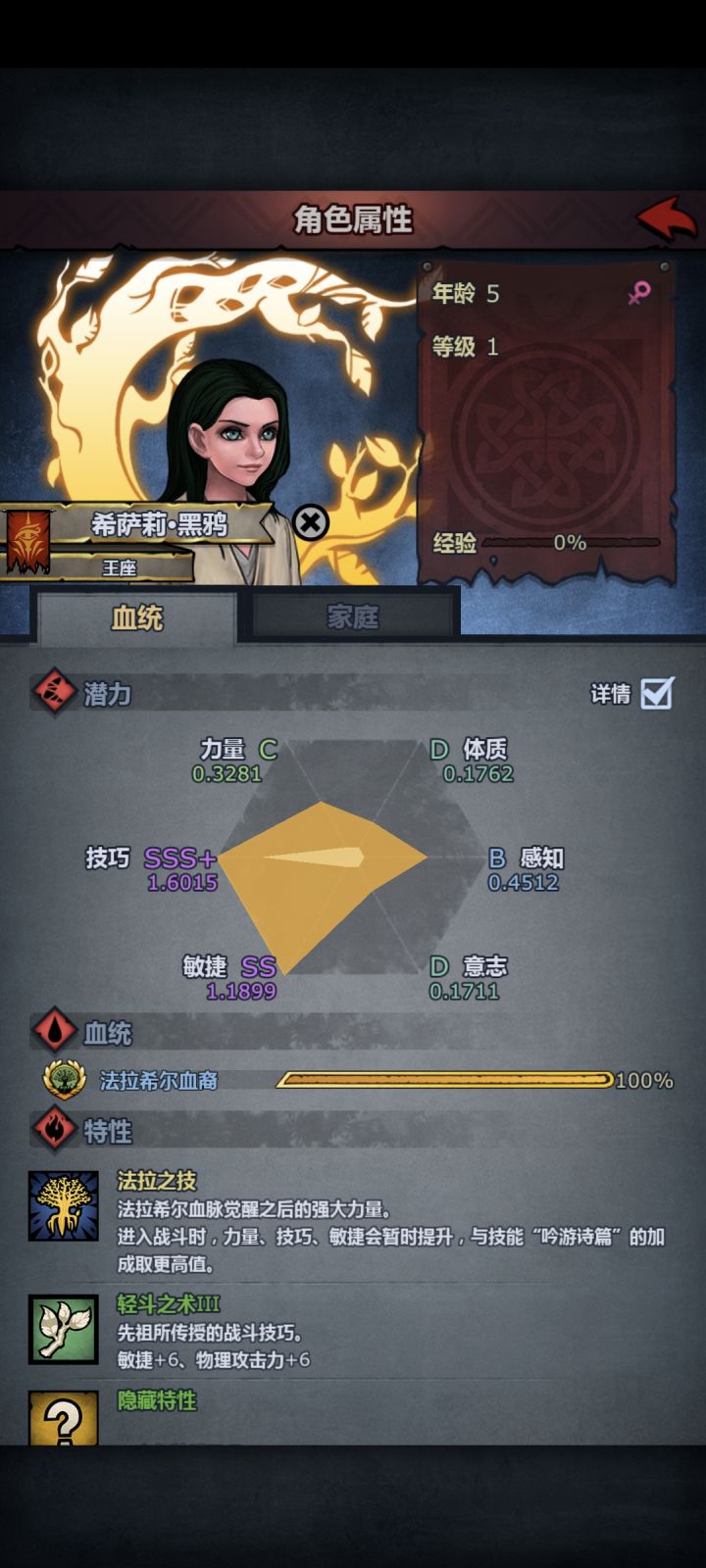 我已放弃挣扎截图