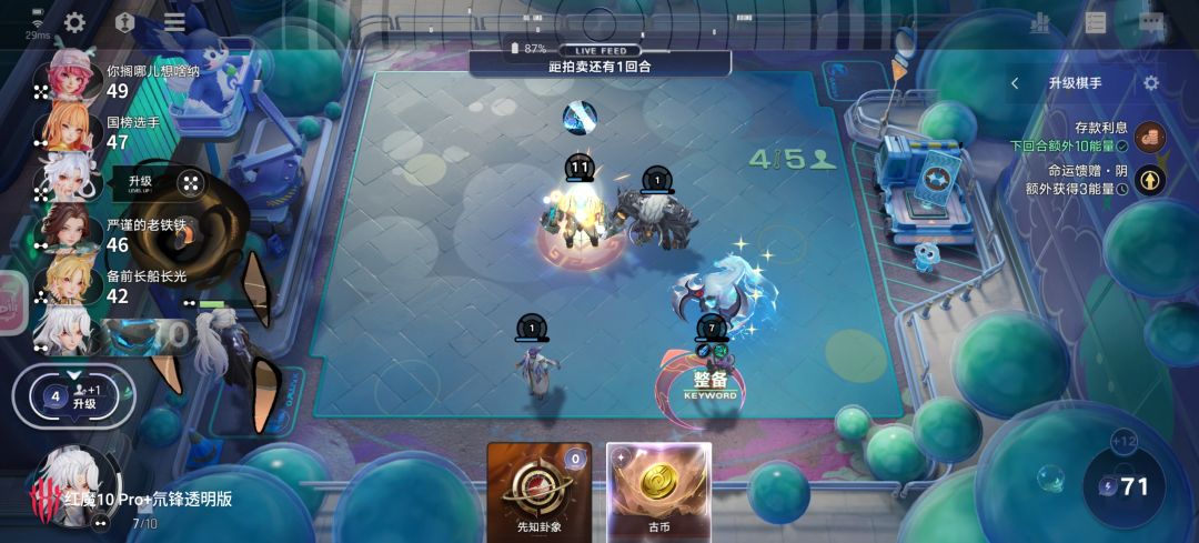 重生之我在万象棋玩铲铲 1