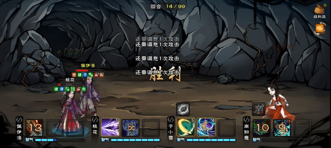 没想到武神殿还有白给娘娘这等好人 1