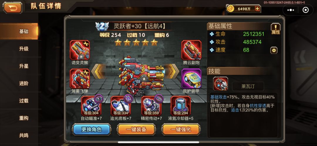 动态图片 3