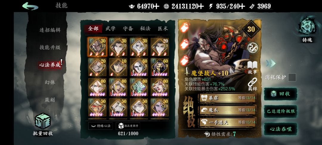 大佬指点一二 2