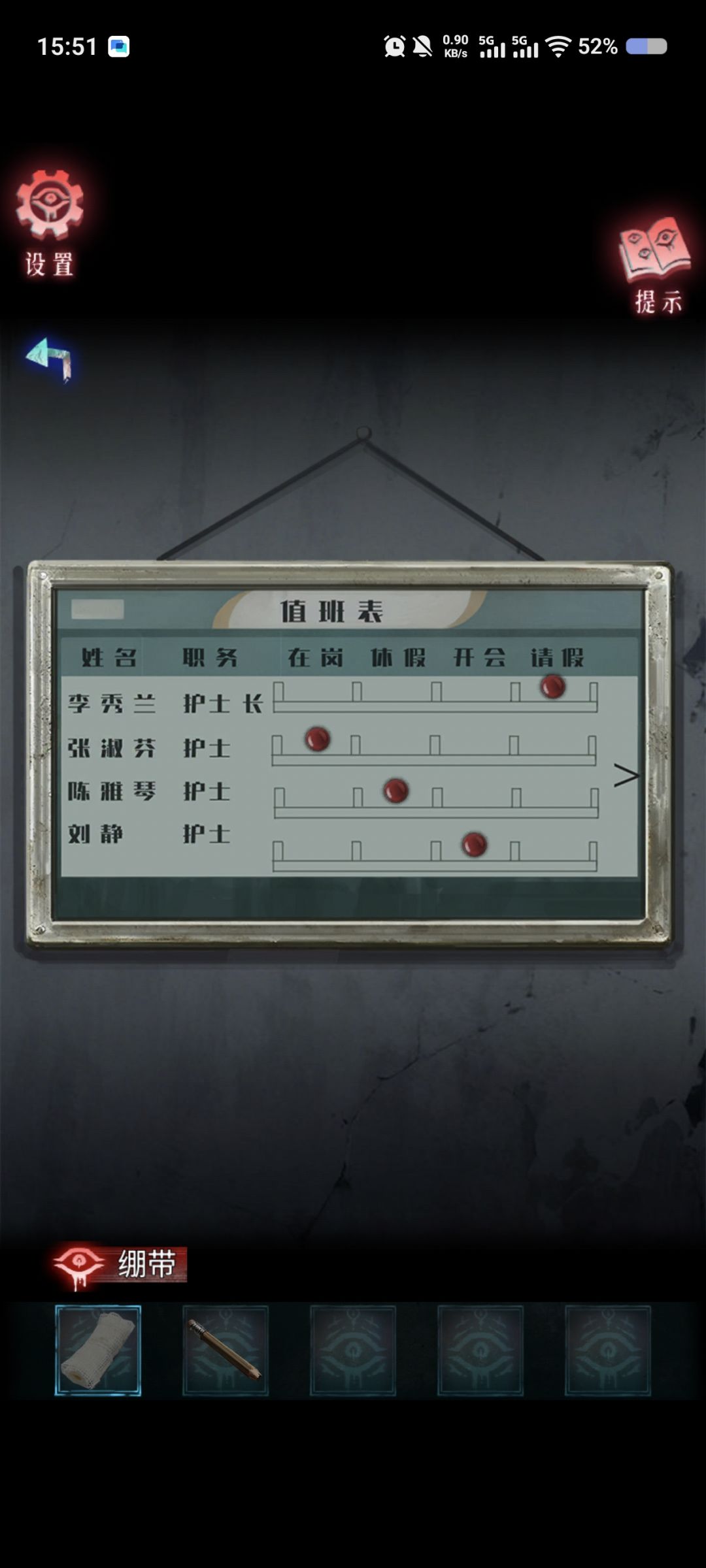 这是bug,还是故意的骗广告? 1