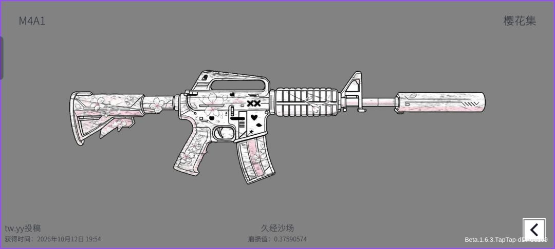 感觉最近出的还不错 5
