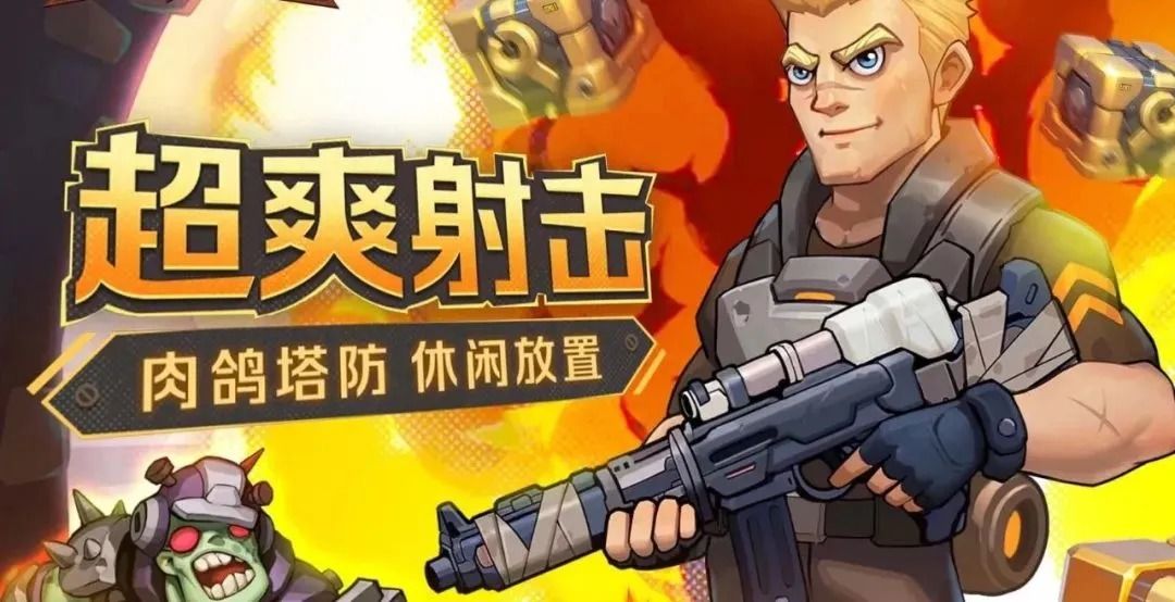 向僵尸开炮最新兑换码 2
