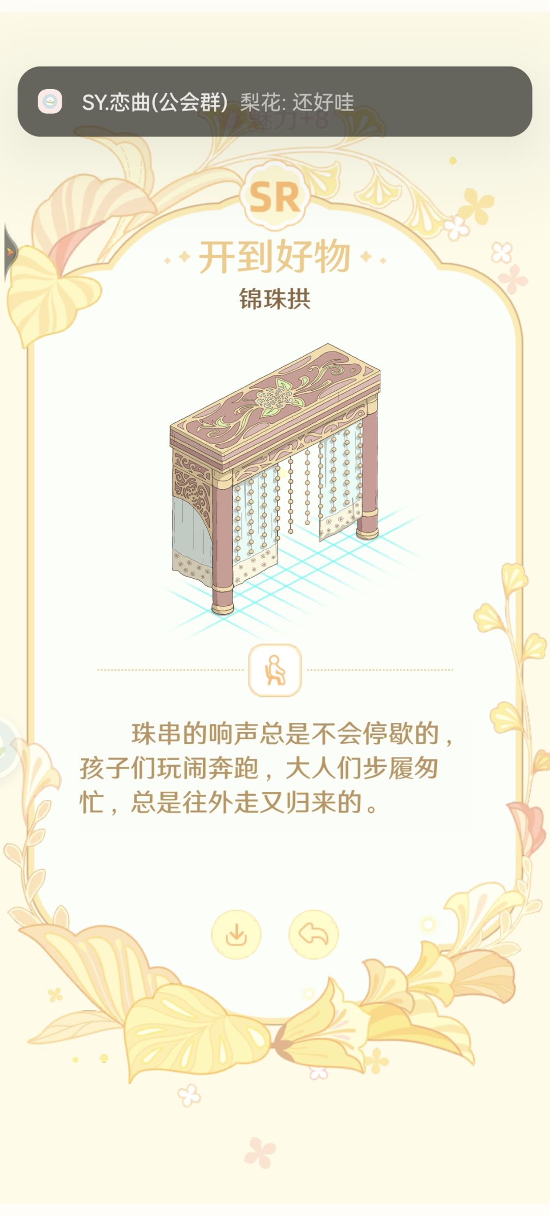热气球还能开好物呢 1