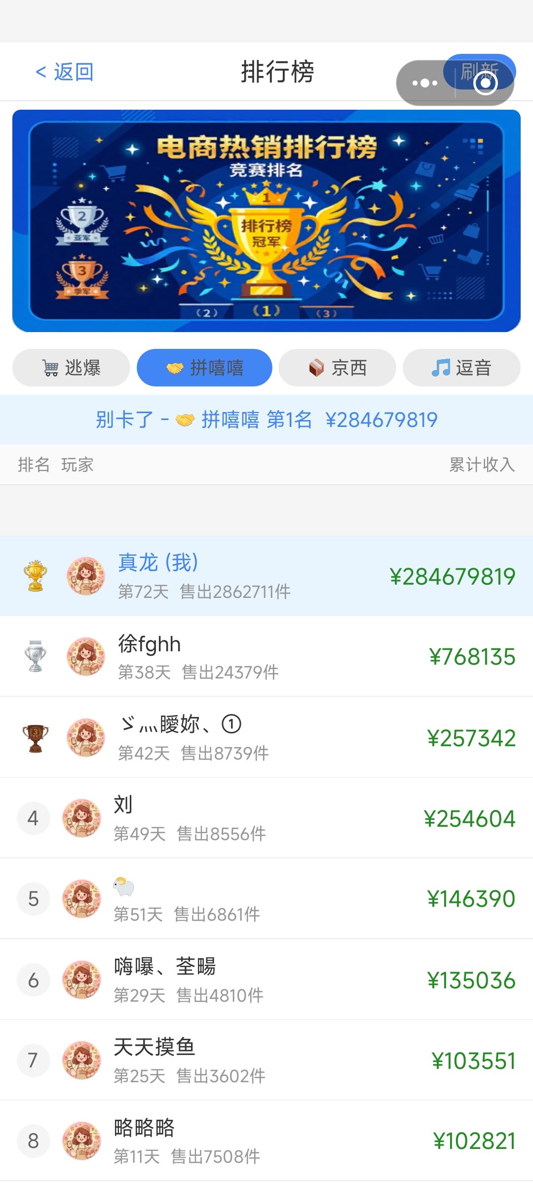 保姆级攻略 2