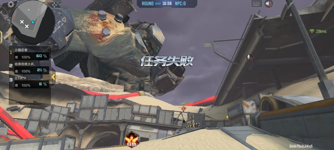 堡垒之夜 1